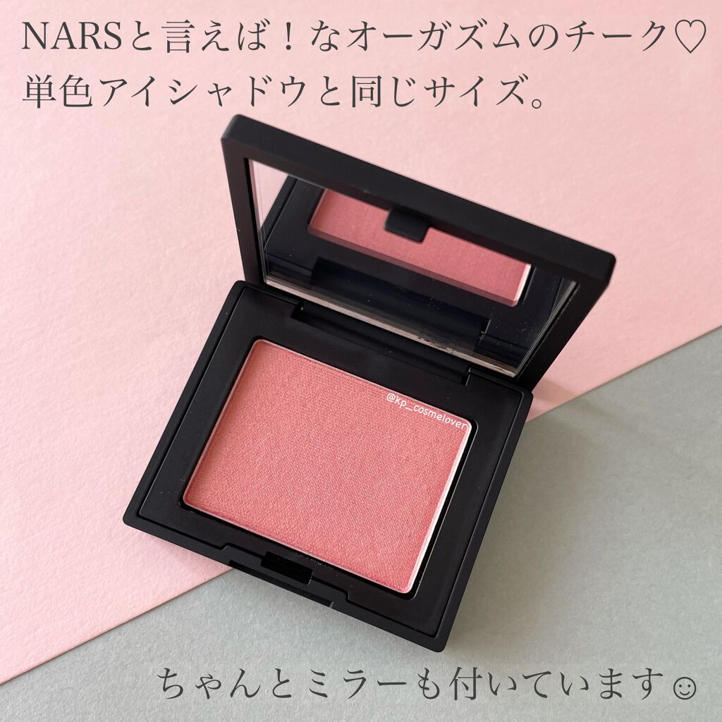 スモールプレジャーズ ミニオーガズムセット/NARS/メイクアップキットを使ったクチコミ（2枚目）