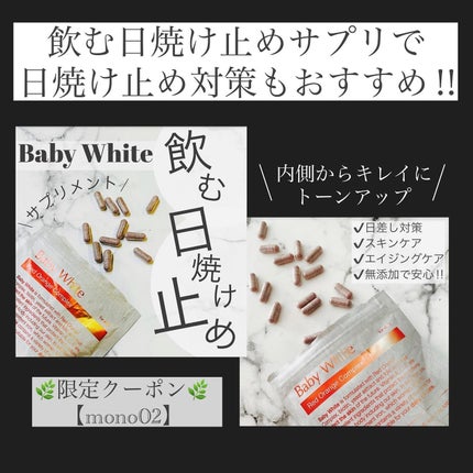 トーンアップUV エッセンス/サンカット®/日焼け止めローションを使ったクチコミ(6枚目)