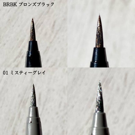 アイデザインライナー/COCOROIKI/リキッドアイライナーを使ったクチコミ(3枚目)