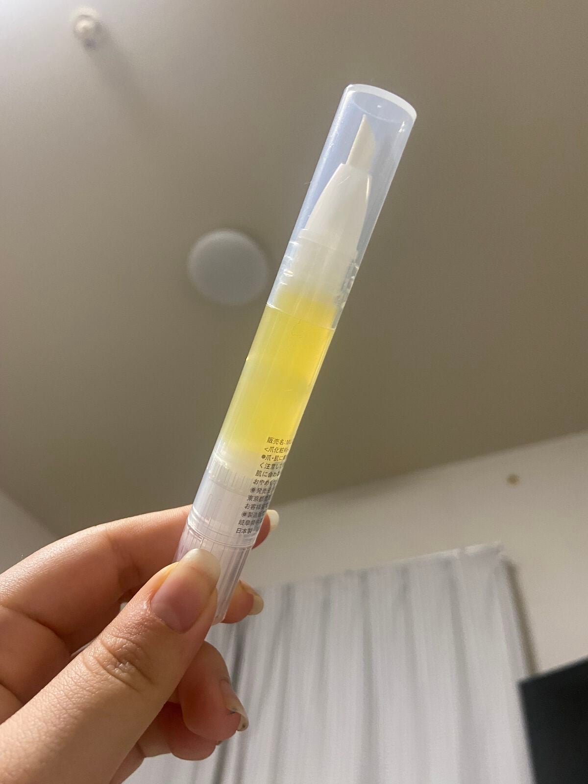 甘皮ケアオイル/無印良品/ネイルオイル・トリートメントを使ったクチコミ(1枚目)