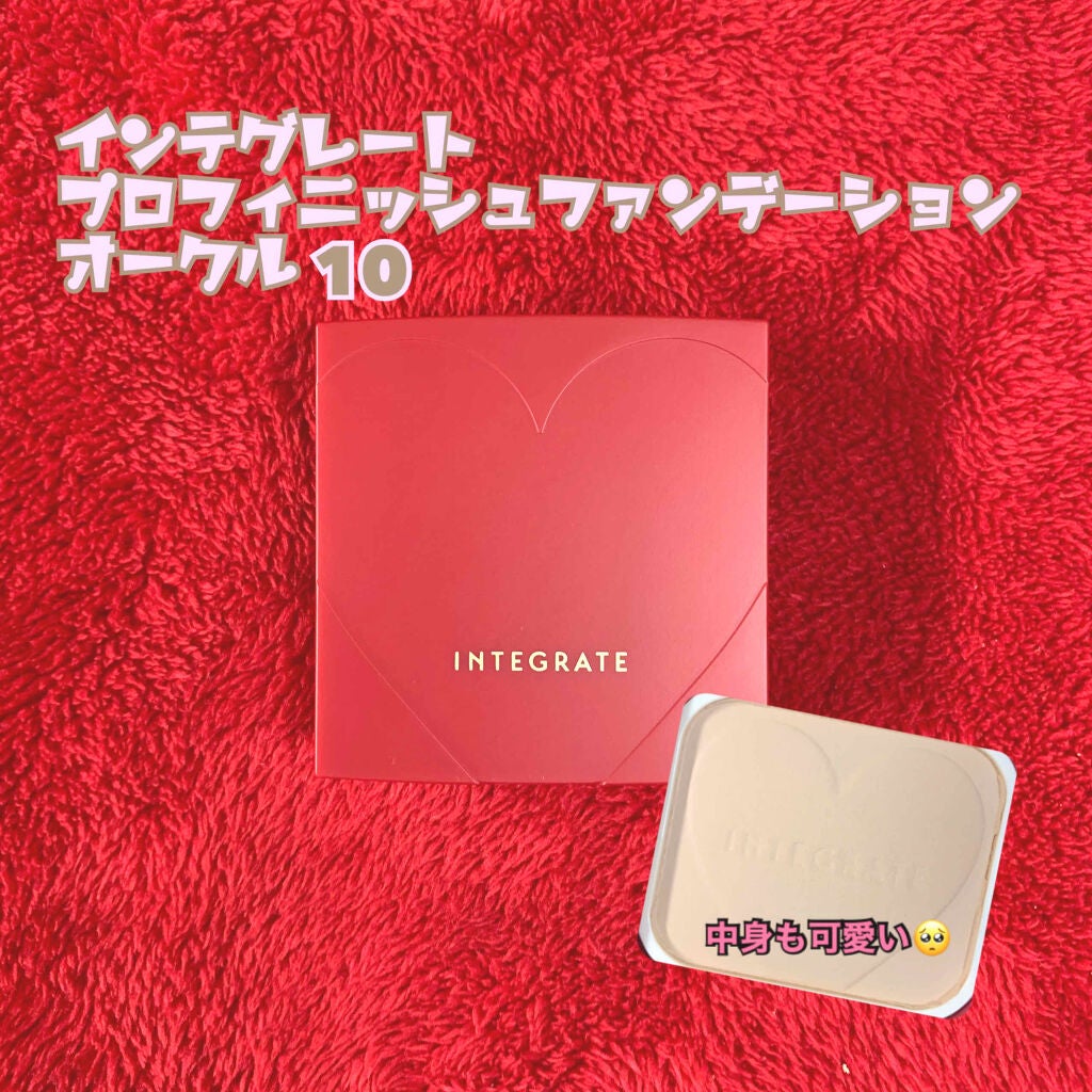 プロフィニッシュファンデーション/インテグレート/パウダーファンデーションを使ったクチコミ(1枚目)