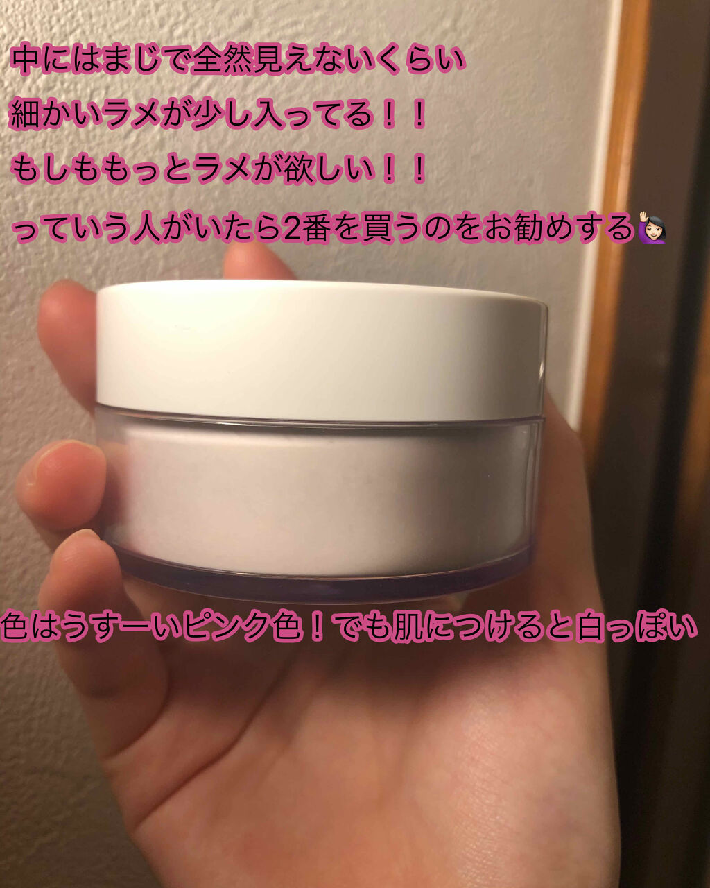 ルース パウダー/ちふれ/ルースパウダーを使ったクチコミ（2枚目）