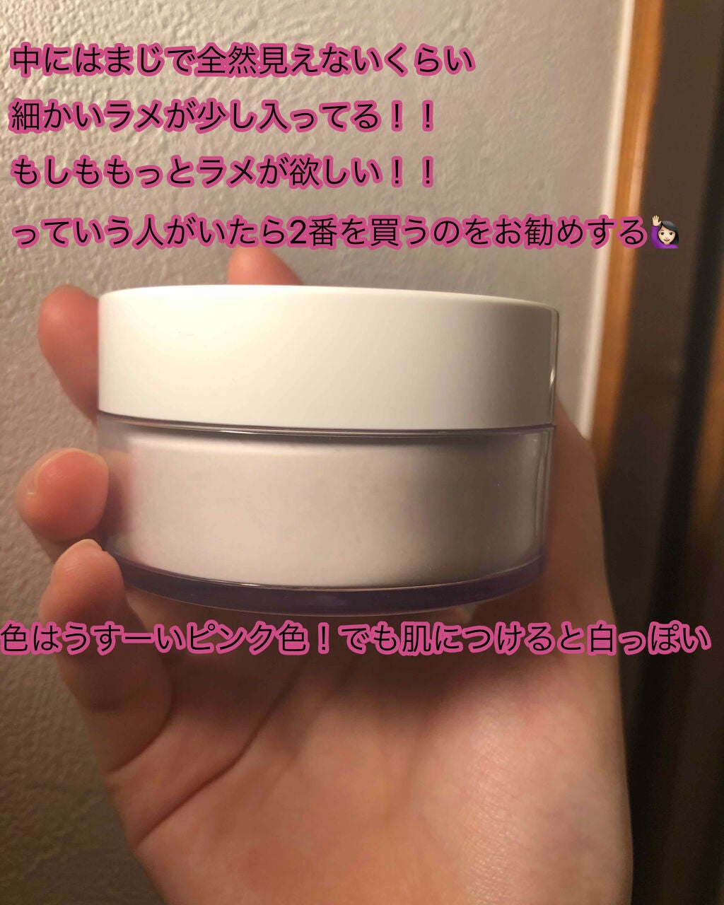 ルース パウダー/ちふれ/ルースパウダーを使ったクチコミ(2枚目)