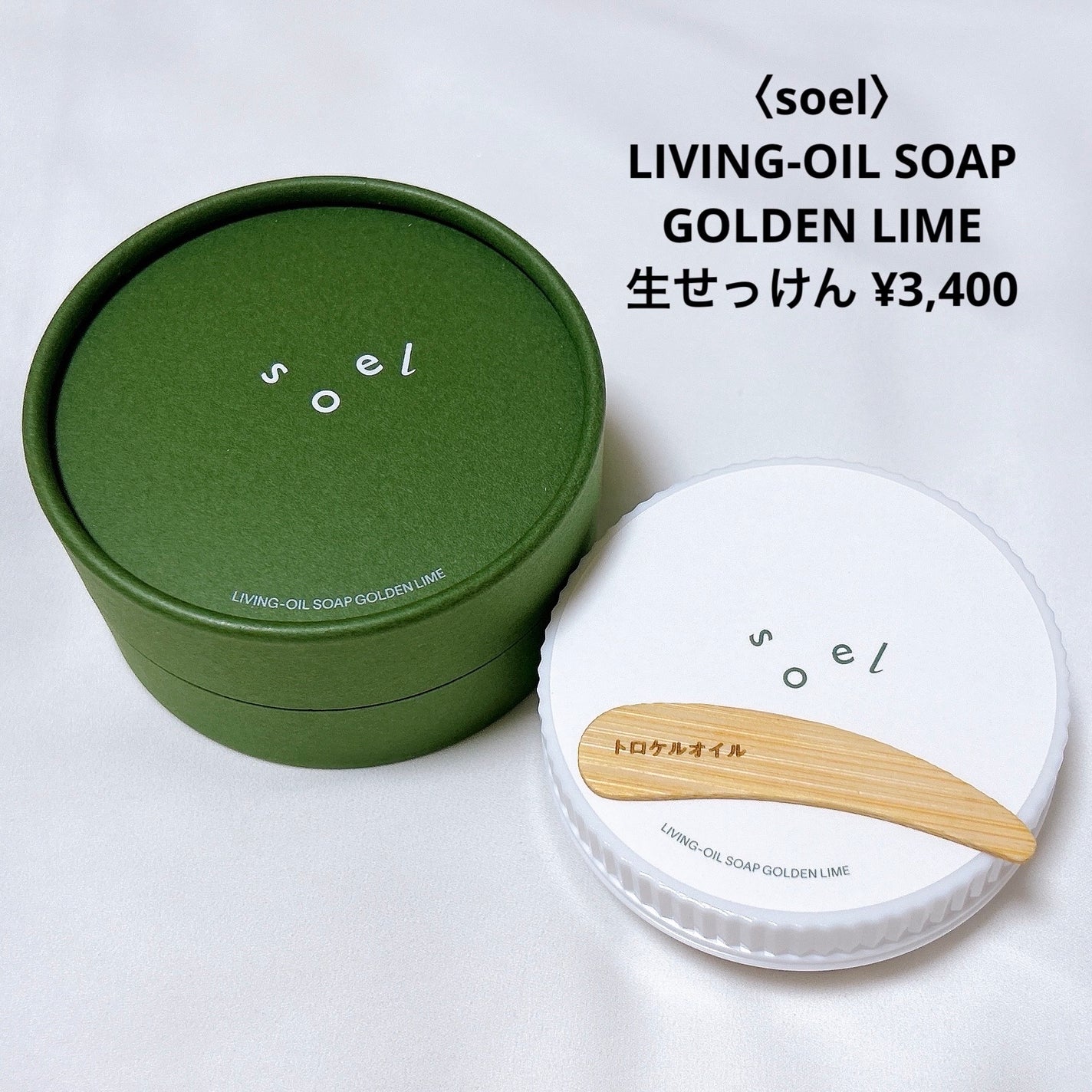 クレンジングクリーム/FRENAVA natural&organic/クレンジングクリームを使ったクチコミ(2枚目)