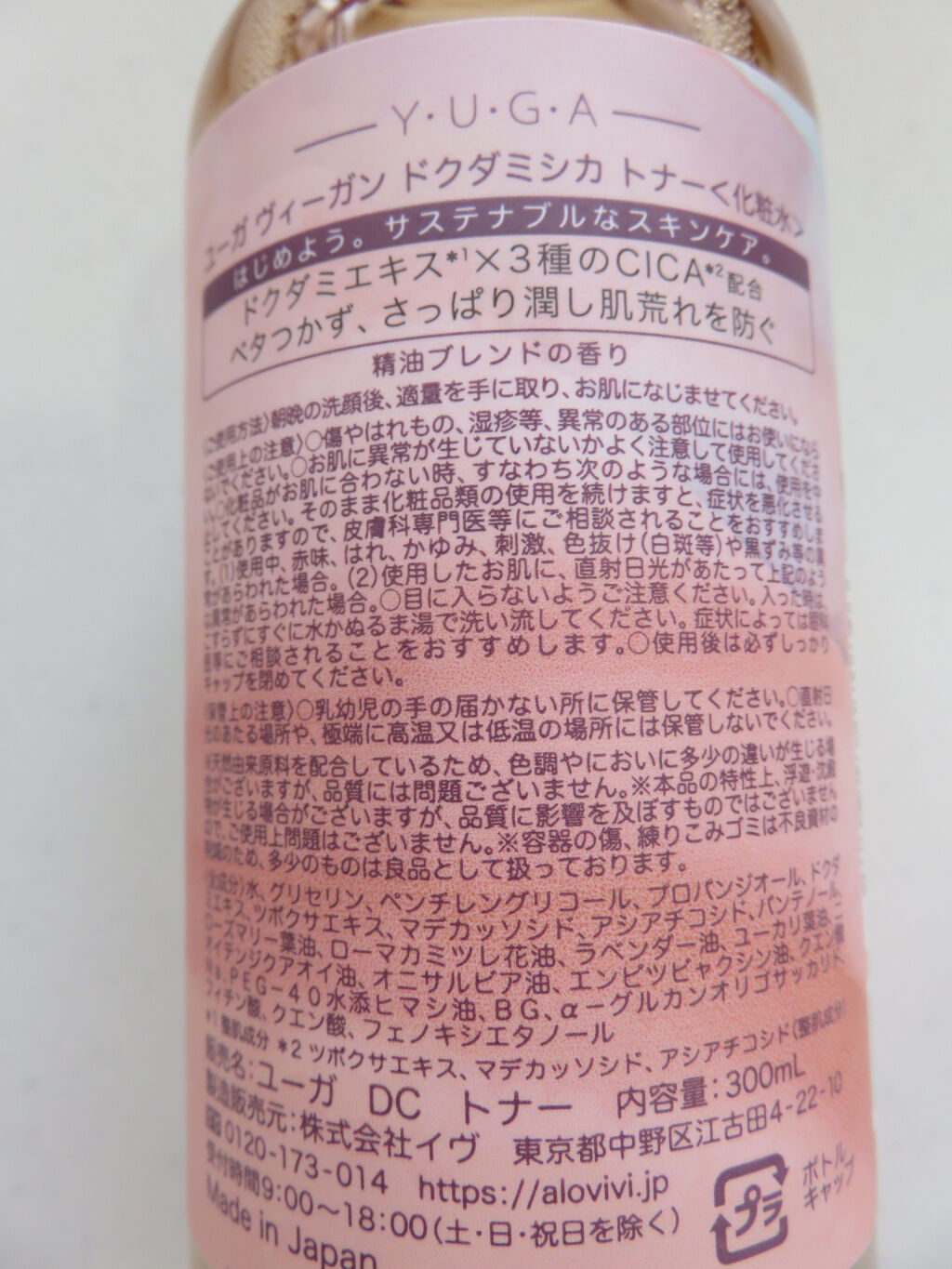 スーパーシャイニー SMシャンプー／SMトリートメント 1dayトライアル(シャンプー10ml+トリートメント10ml)/THE PUBLIC ORGANIC/市販シャンプーを使ったクチコミ（2枚目）