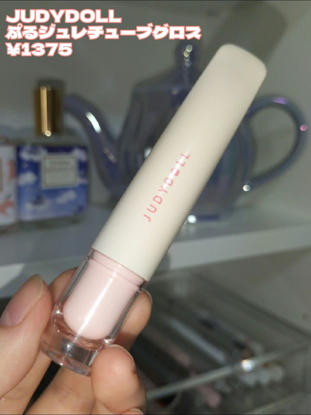 JUDYDOLL ぷるジュレチューブグロス 01 ももドロップ/JUDYDOLL/リップグロスを使ったクチコミ（2枚目）