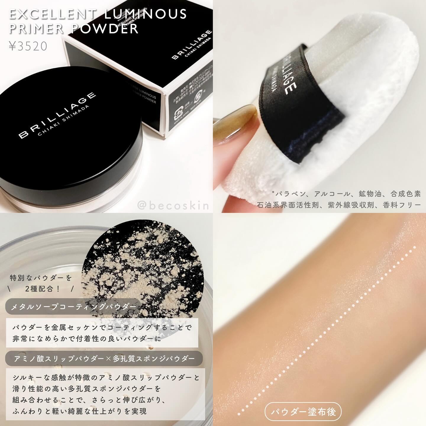 FACE BRUSH/ブリリアージュ/メイクブラシを使ったクチコミ（2枚目）