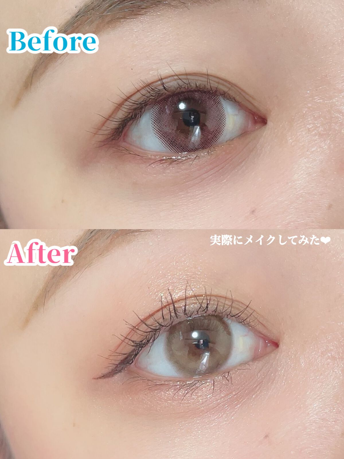 ごんす@YouTube始めました on LIPS 「《世界初❤︎涙袋用 コンシーラー入りパレット》涙袋メイク..」(4枚目)