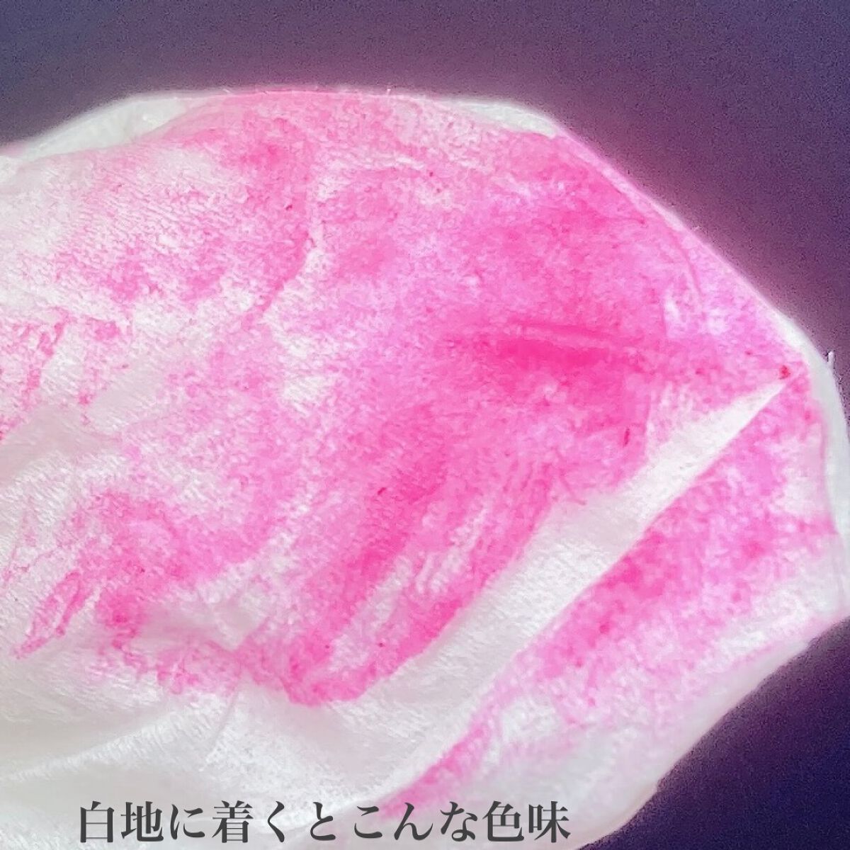 バーム ステイン/REVLON/口紅を使ったクチコミ(3枚目)