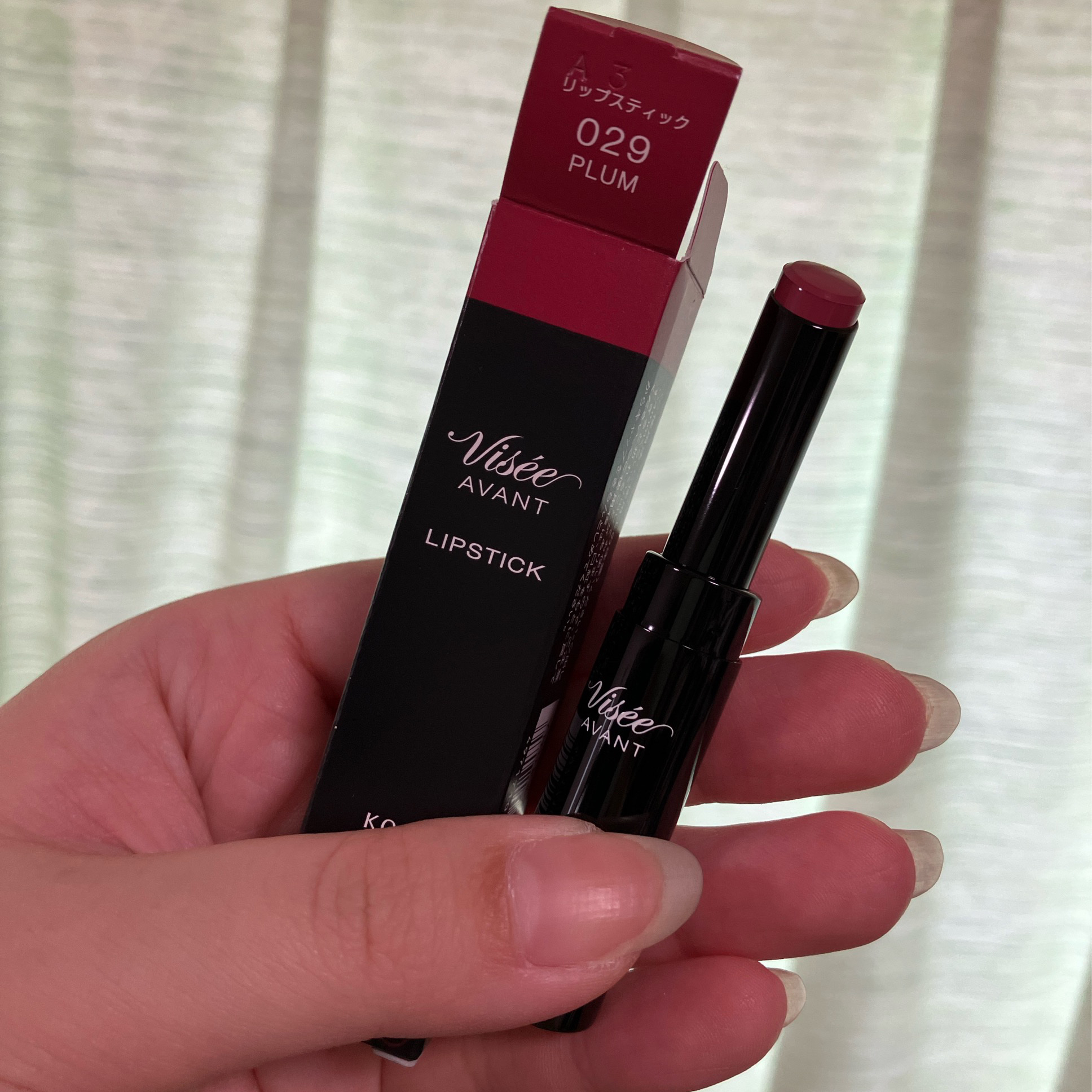 ヴィセ アヴァン リップスティック/Visée/口紅を使ったクチコミ（1枚目）