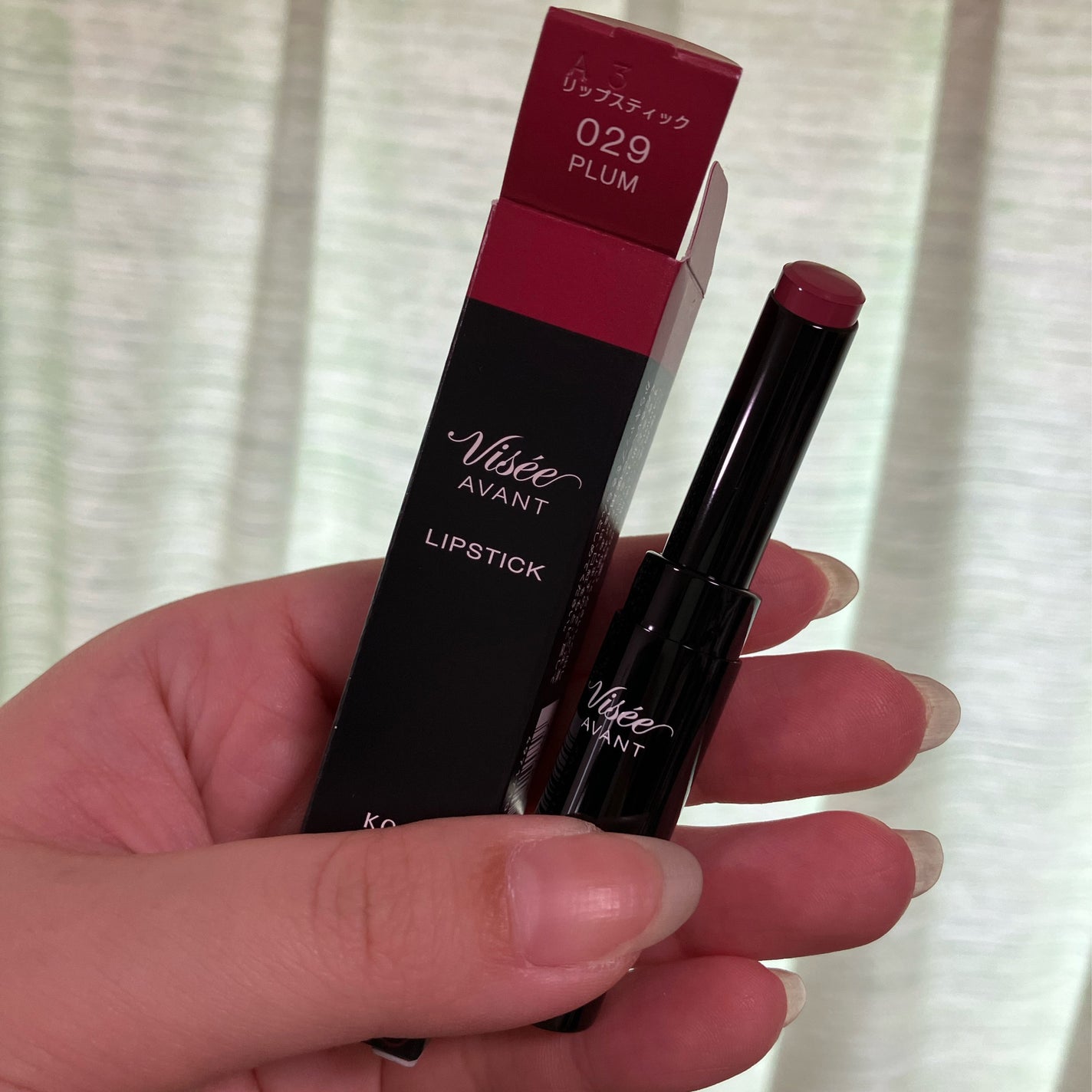 ヴィセ アヴァン リップスティック/Visée/口紅を使ったクチコミ(1枚目)