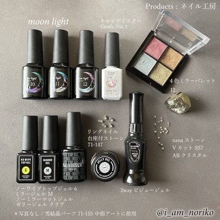 セルフカラージェル Candy star 01/ネイル工房/ジェルネイルの画像