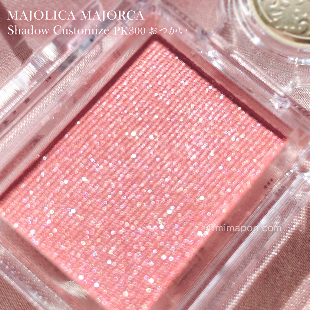 シャドーカスタマイズ/MAJOLICA MAJORCA/単色アイシャドウを使ったクチコミ(3枚目)