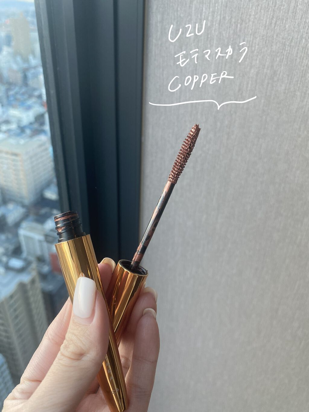 MOTE MASCARA™ (モテマスカラ)/UZU BY FLOWFUSHI/マスカラを使ったクチコミ（2枚目）