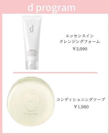 みなみ🌸 on LIPS 「…………………………………………………………………他の投稿はこ..」(5枚目)