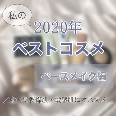 こんにちは亜莉です☽︎‪𓂃 𓈒𓏸◌‬

今日はラスト2020年なので2本投稿で行こうと思いますっ！
最後の方に今年の感謝を少しお伝えするので最後まで読んでいただけたら嬉しいです。



今年ラスト投稿は