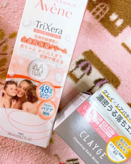 トリクセラNT フルイドクリーム/アベンヌ/ボディクリームを使ったクチコミ(1枚目)