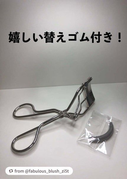 まつげにやさしいカーラー/SHOBIDO/ビューラーを使ったクチコミ(3枚目)