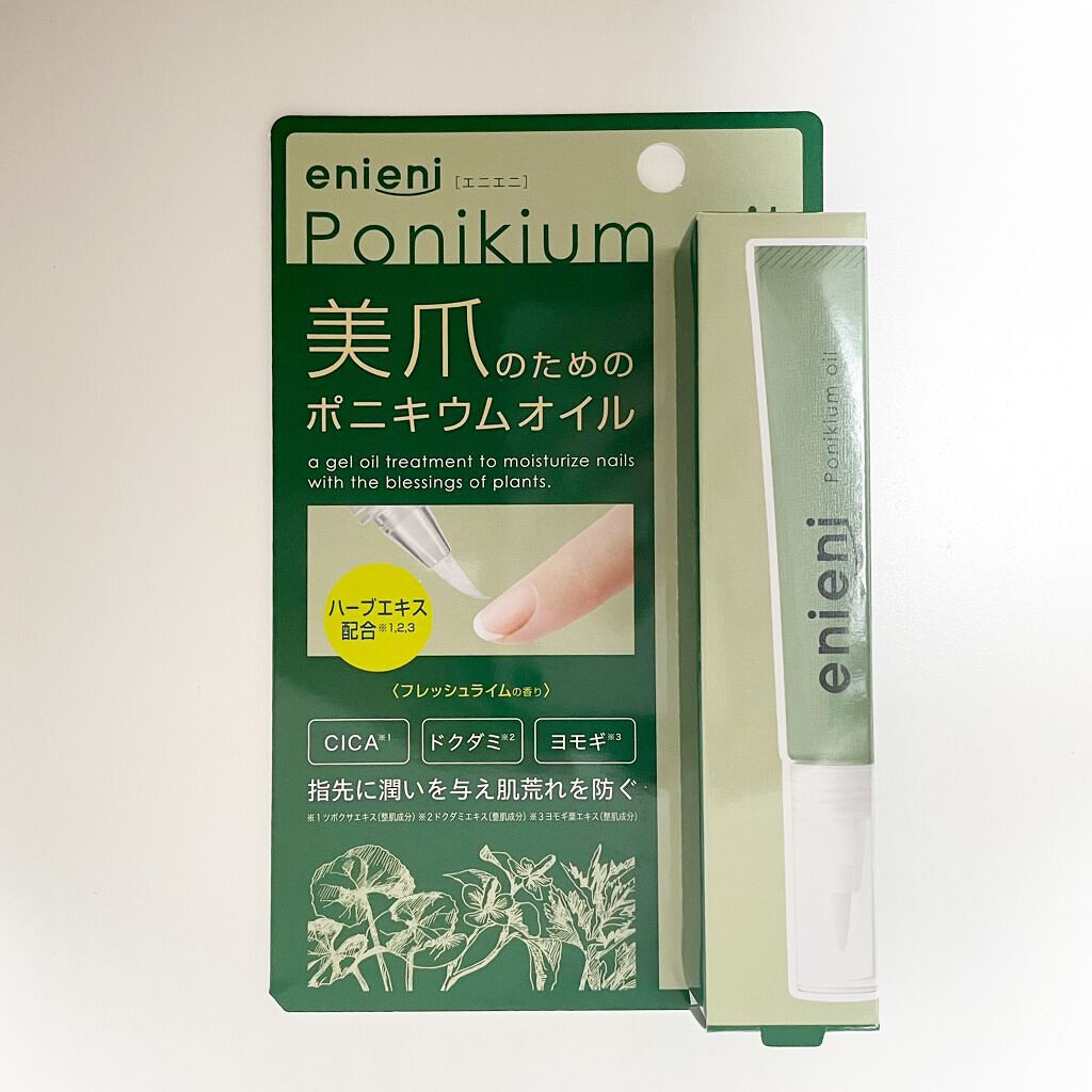 ポニキウムオイル/enieni /ネイルオイル・トリートメントを使ったクチコミ(1枚目)