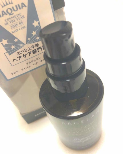 バランシング モイスト ヘア オイル/アルジェラン/ヘアオイルを使ったクチコミ(2枚目)