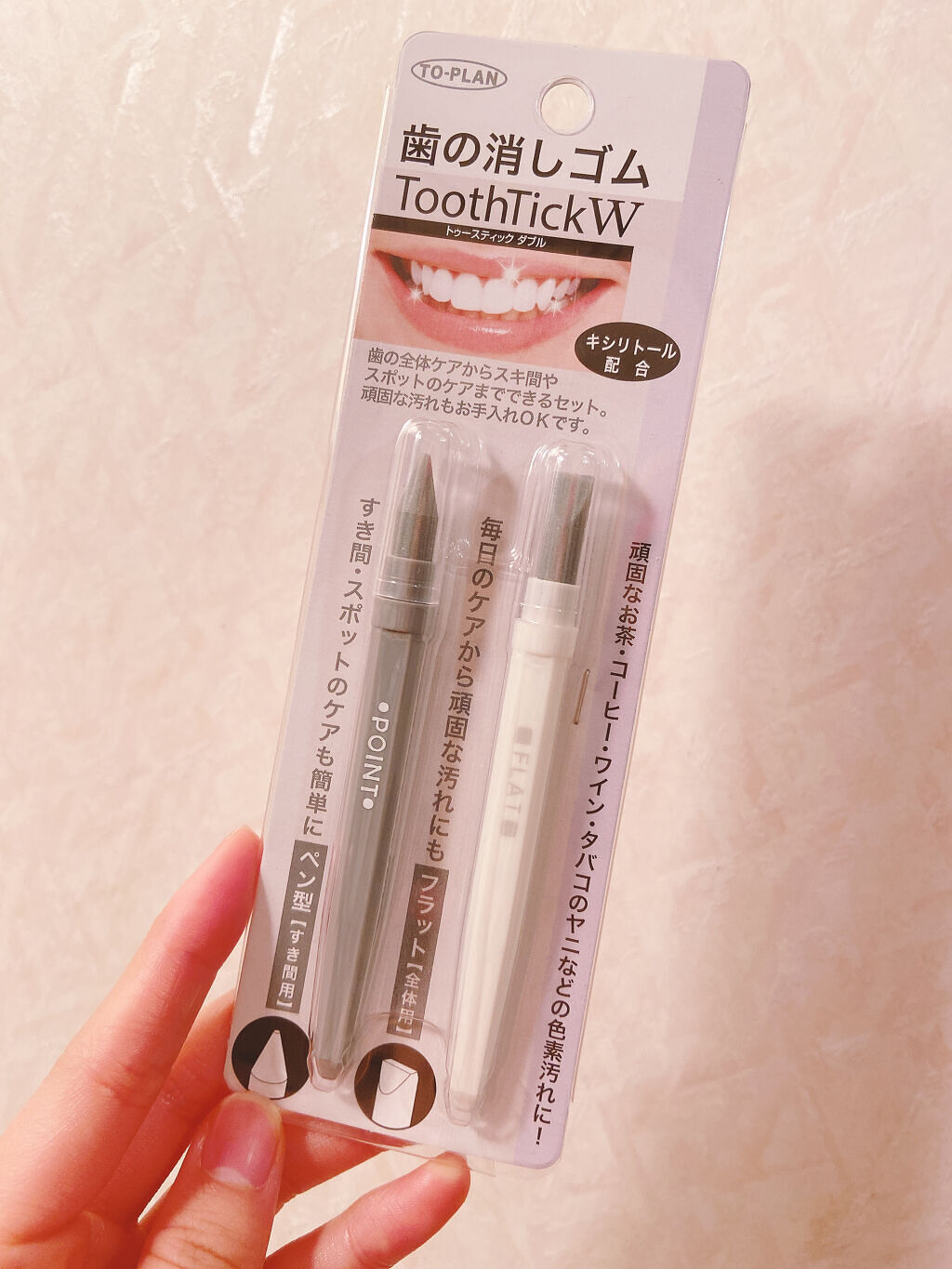 を使ったクチコミ（1枚目）