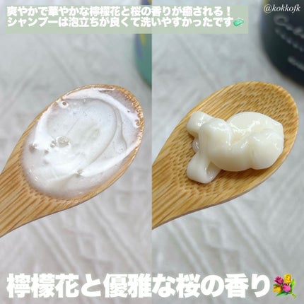 琴音のクチコミ「\ いち髪のヘアカラーケアができるシャントリ✍🏻 /
〻 いち髪
────────────.....」(3枚目)