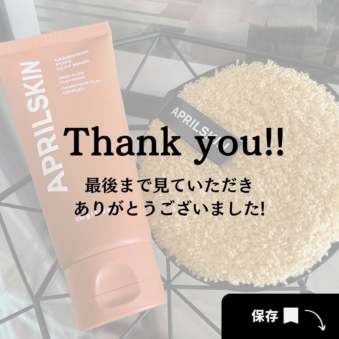 ðºððïŒïŸïœ«ïŸïŸïŸ on LIPS ãðšð·ð¹ð°ð³ðºð²ð°ðµ@aprilskin_officialjap..ãïŒ10æç®ïŒ