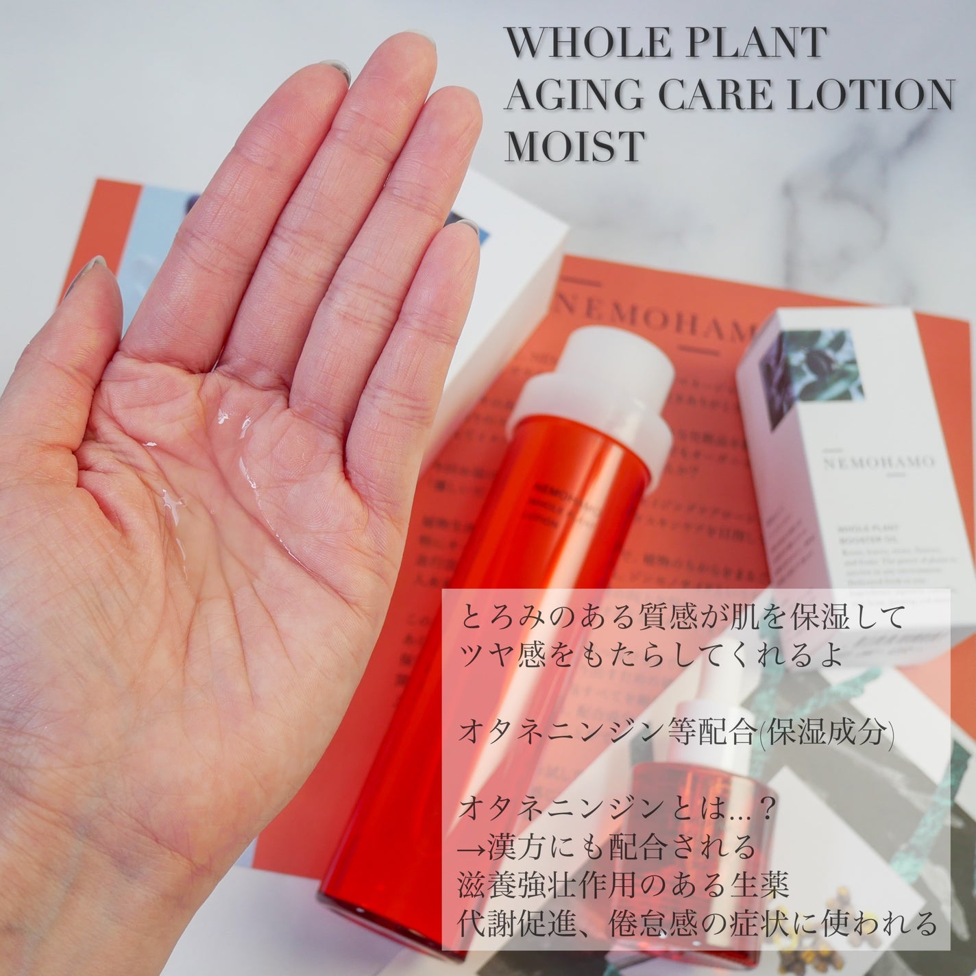 ブースターオイル/NEMOHAMO/フェイスオイルを使ったクチコミ(4枚目)