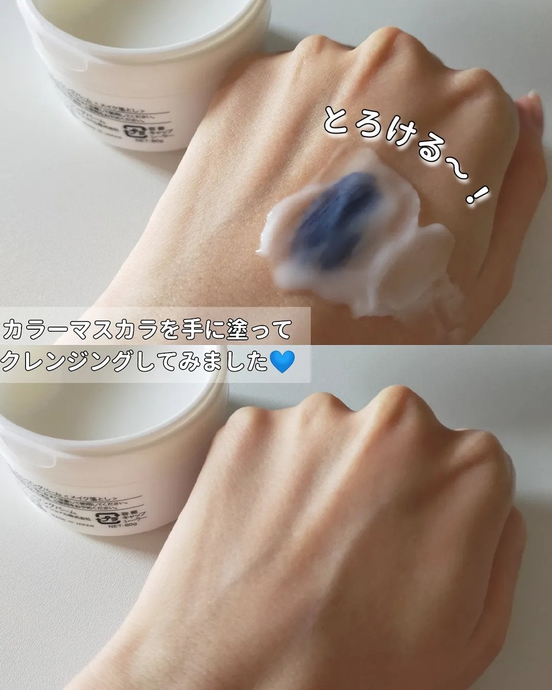 クレンジングバーム/otaf:/クレンジングバームを使ったクチコミ(4枚目)