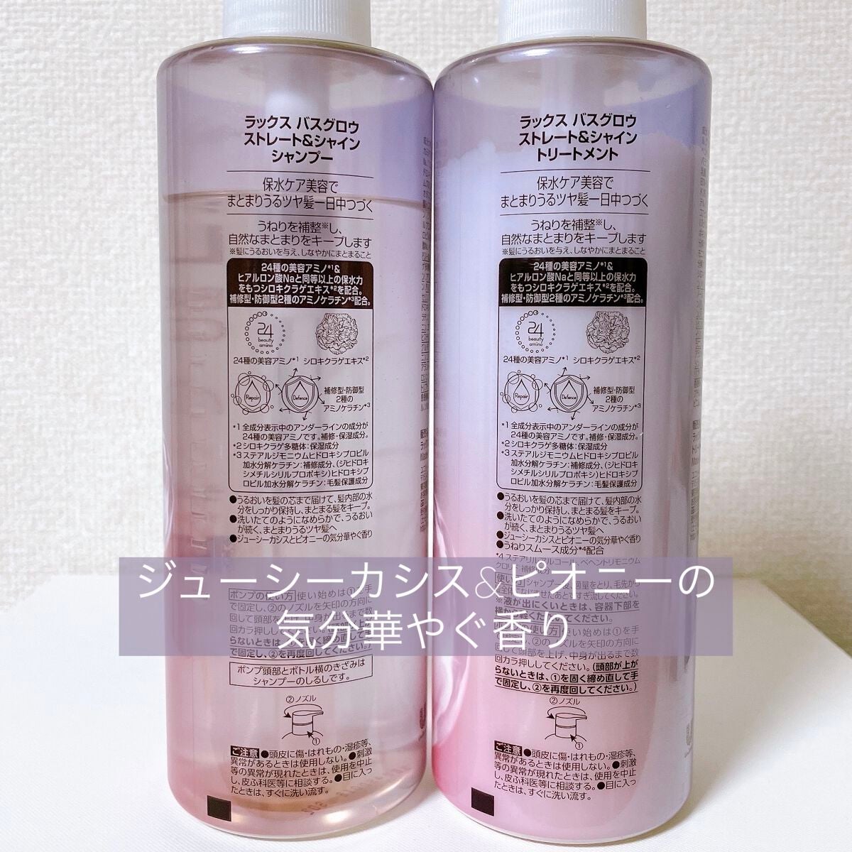 ãã¹ã°ã㊠ã¹ãã¬ãŒã&ã·ã£ã€ã³ ã·ã£ã³ããŒ/ããªãŒãã¡ã³ã/LUX/åžè²©ã·ã£ã³ããŒã䜿ã£ãã¯ãã³ãïŒ4æç®ïŒ