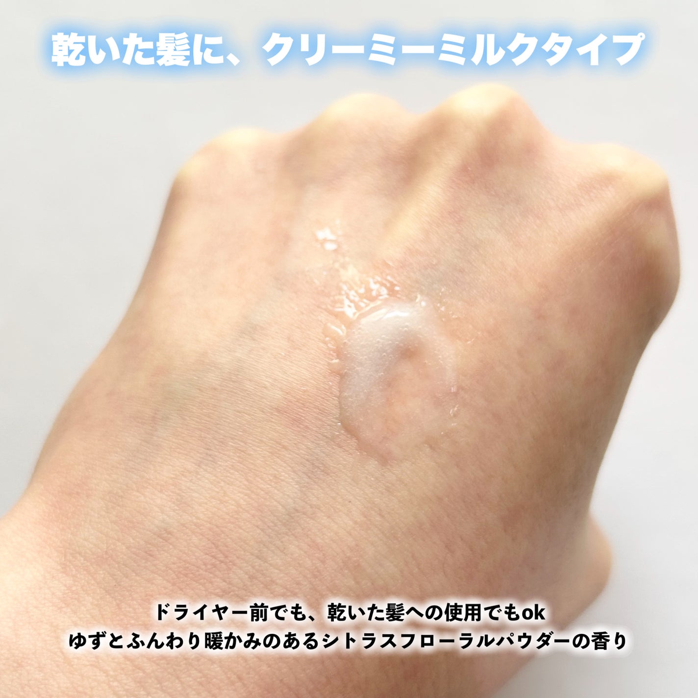 Protein Bond Water Essence/HAIRPLUS/ヘアミストを使ったクチコミ(5枚目)