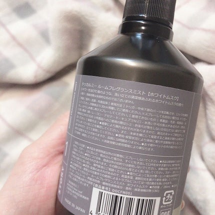 ルームフレグランスミスト/DOCALMY/ルームフレグランスを使ったクチコミ(3枚目)