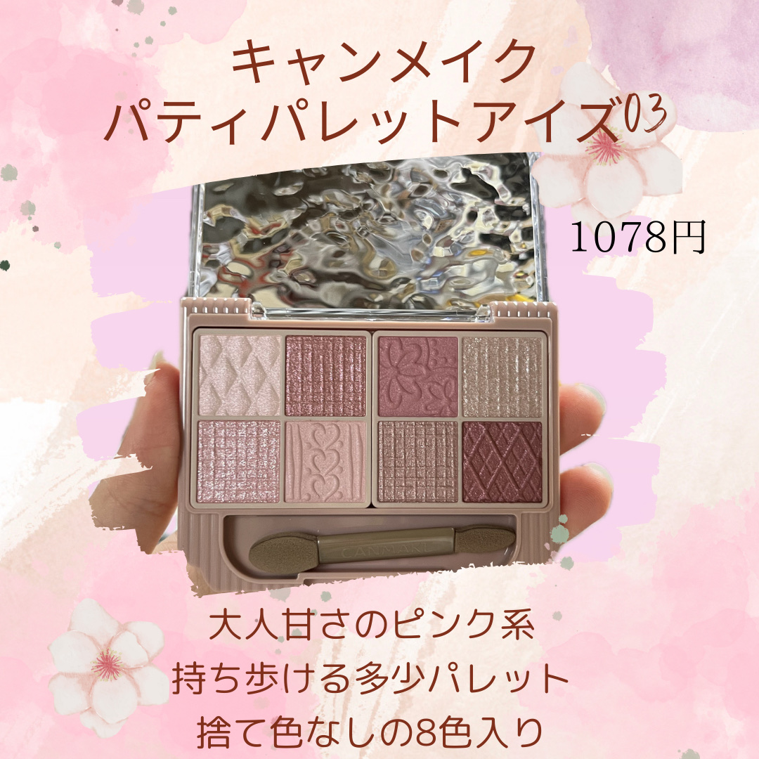 リアルクローズシャドウ/excel/アイシャドウパレットを使ったクチコミ（2枚目）