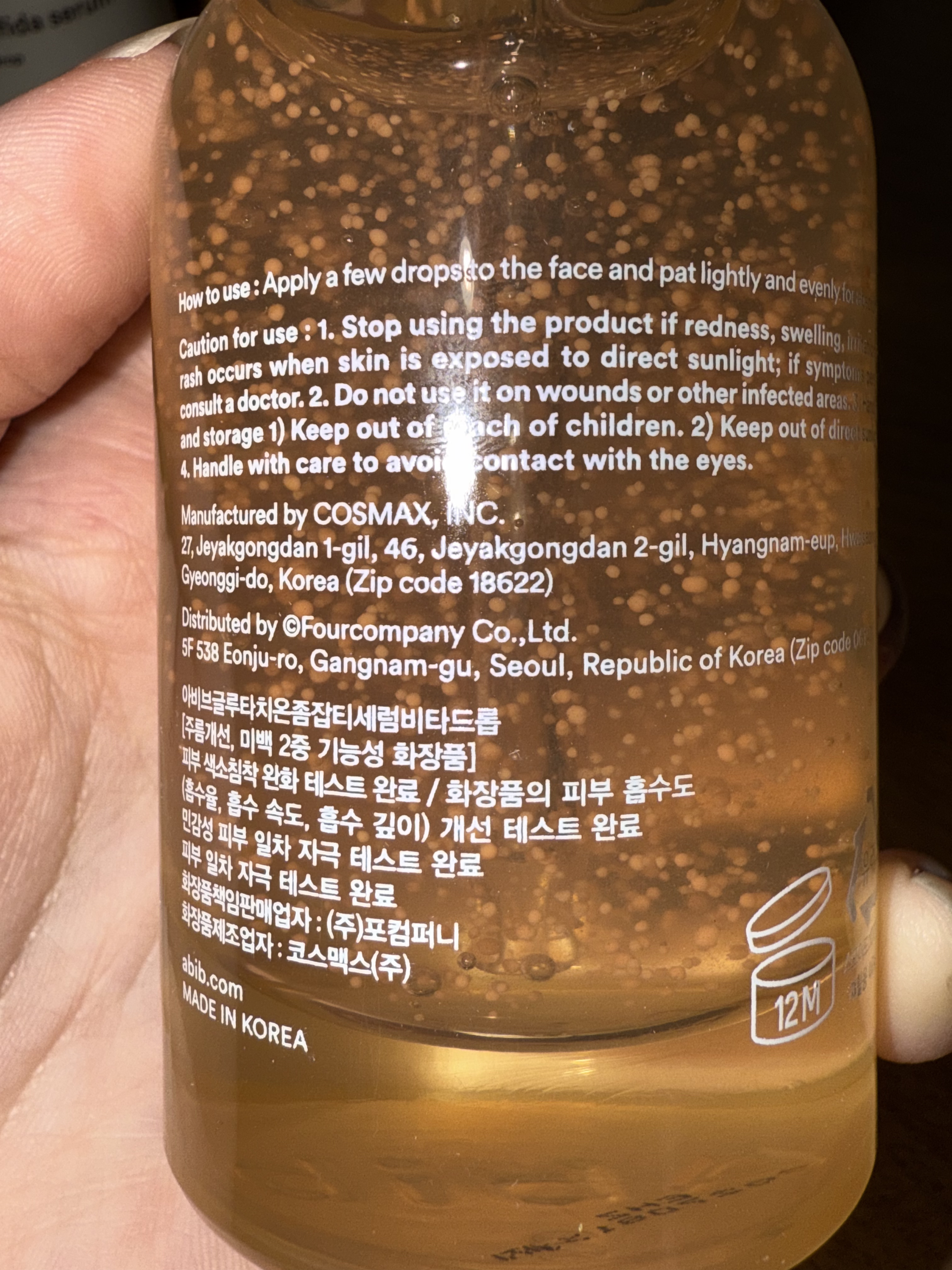 復活草ビフィダセラムファーミングドロップ/Abib /美容液を使ったクチコミ（2枚目）