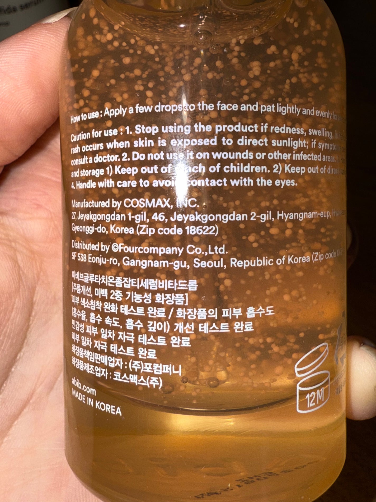 復活草ビフィダセラムファーミングドロップ/Abib /美容液を使ったクチコミ(2枚目)