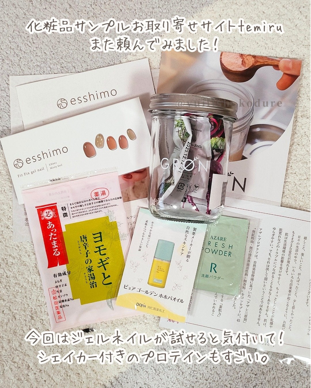 フレッシュパウダーR/アザレ化粧品(アザレプロダクツ)/洗顔パウダーを使ったクチコミ(2枚目)