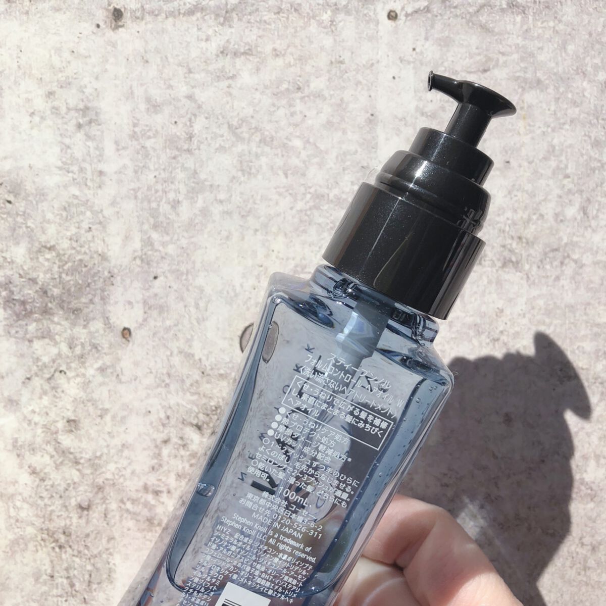 フォルムコントロール ヘアオイル W/スティーブンノル ニューヨーク/ヘアオイルを使ったクチコミ(2枚目)