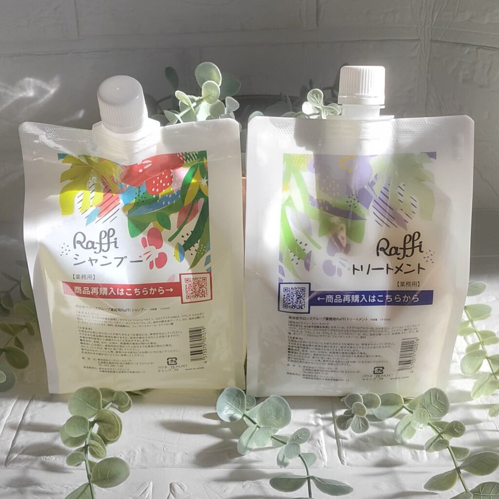 Raffi シャンプー / トリートメント/Raffi(ラフィー)/市販シャンプーを使ったクチコミ（2枚目）