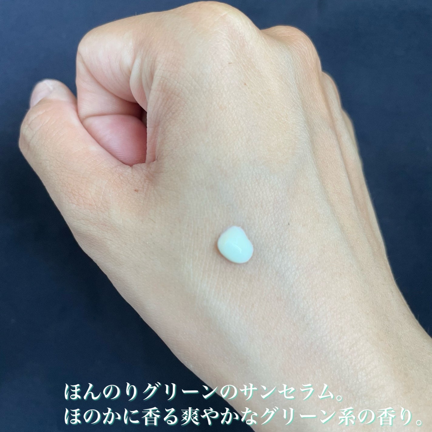 シカカーミングサンセラム/TOCOBO/日焼け止めクリームを使ったクチコミ(3枚目)