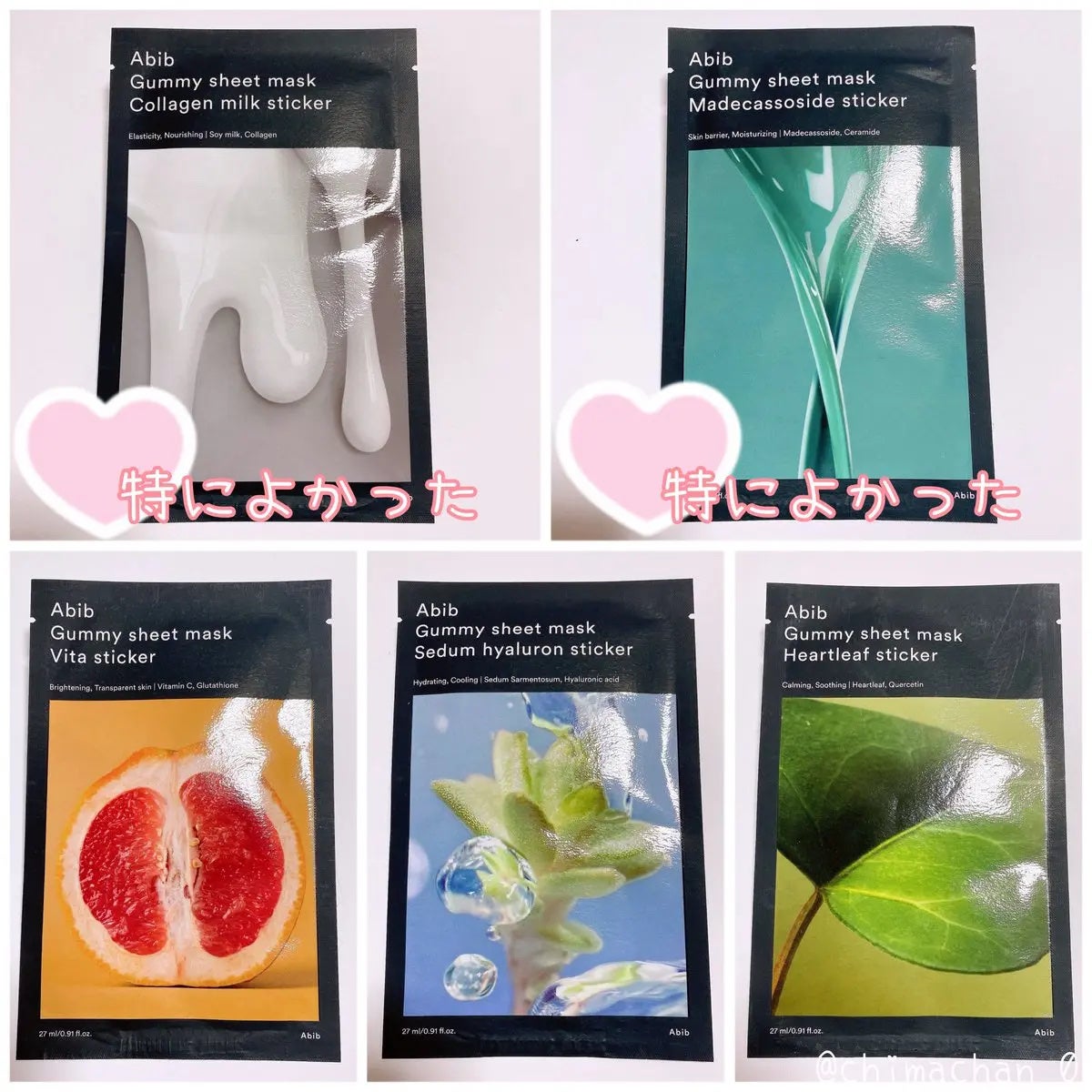 ガムシートマスク コラーゲン※10ミルク※11ステッカー/Abib /シートマスク・パックを使ったクチコミ(3枚目)