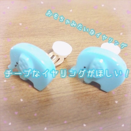 購入品/その他を使ったクチコミ(1枚目)