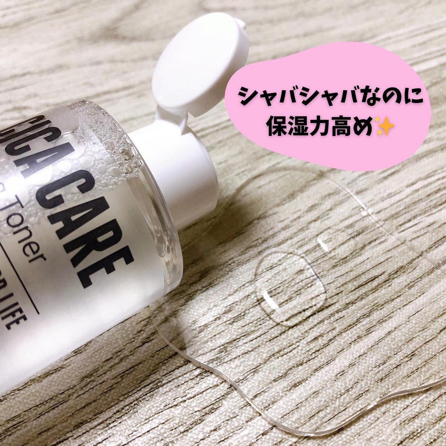 CICAピュリファイング トナー/ロベクチン/化粧水を使ったクチコミ(2枚目)