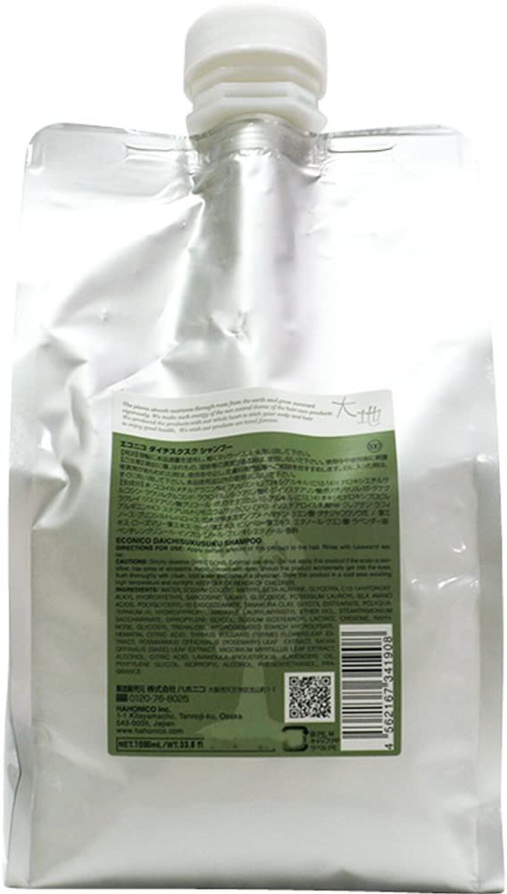 エコニコ ダイチスクスク シャンプー 1000ml