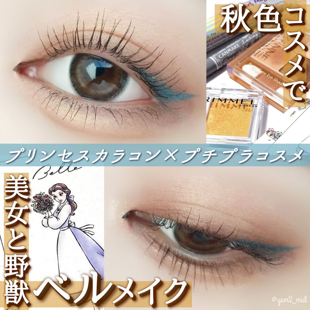 ラスティングリキッドライナー/キャンメイク/リキッドアイライナーを使ったクチコミ(1枚目)