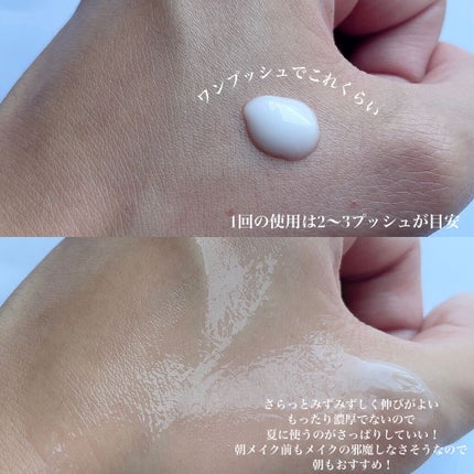ヒアロビューティー モイストケアミルク/太陽のアロエ社/乳液を使ったクチコミ(2枚目)