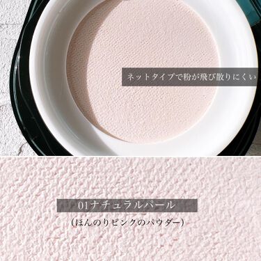 玉女桃花 エアフェイスパウダー 花西子の口コミ 透け艶美 優秀すぎるフェイスパウダーに出 By ちゃんひろ 混合肌 30代後半 Lips