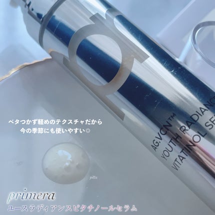 ユース ラディアンス ビタチノール セラム/primera/美容液を使ったクチコミ(3枚目)