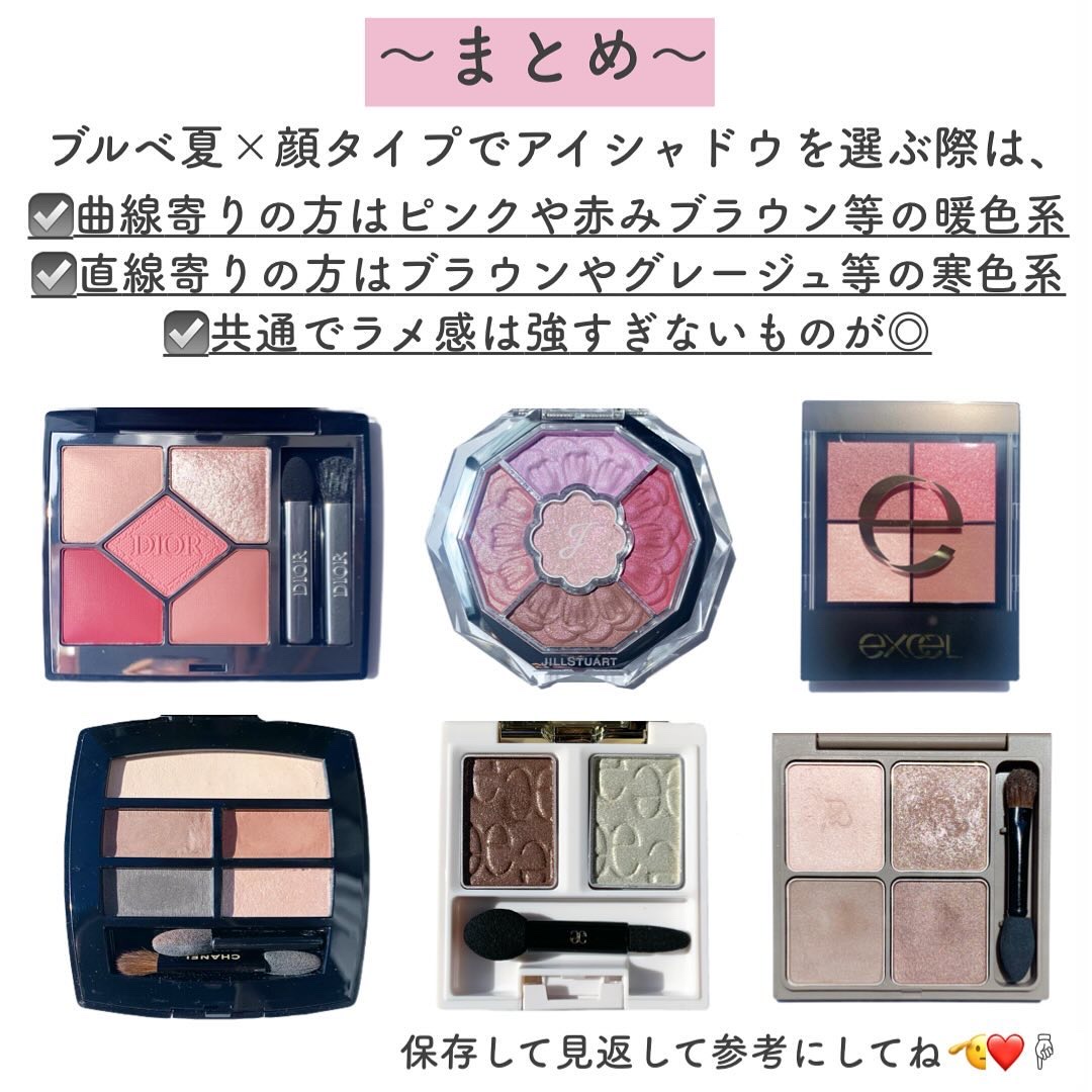 Dior　CHANEL その他　アイシャドウパレット まとめ売り 2024年春の新作アイパレまとめ】ディオールの限定色やシャネルの大人気