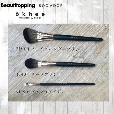 okhee  Eye Brow Brush(NUN09)/SOOA DOR/その他アイブロウを使ったクチコミ（2枚目）