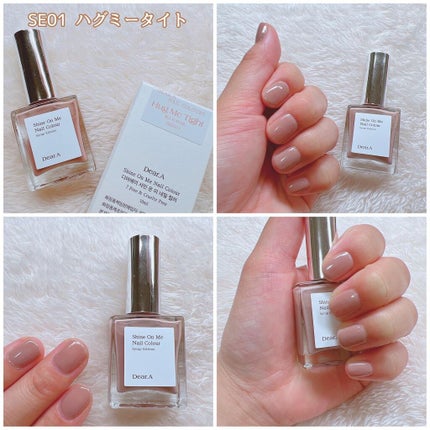 シャインオンミーネイルカラー/Dear.A/マニキュアを使ったクチコミ(2枚目)
